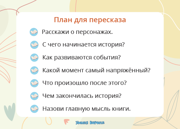 Чем закончилась история Братства Кольца и всего Средиземья? | Пикабу