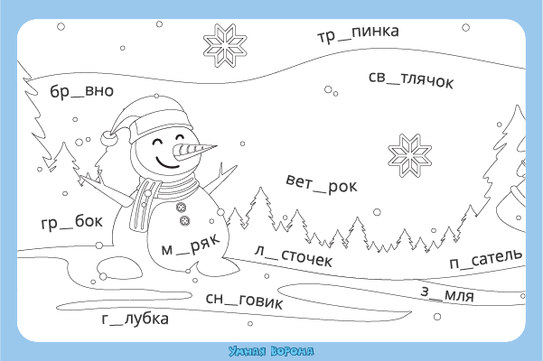 Раскраски простые буквы русского алфавита