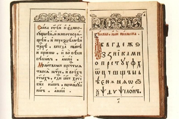 Бала ли письменность у славян до Кирилла и Мефодия? | Русские древности | Дзен