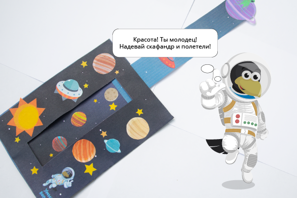Как сделать аппликацию ко дню Космонавтики для детей. Пошаговая инструкция с фото